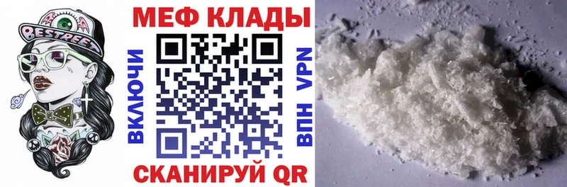 Где можно купить наркотики Михайловка Alpha-PVP  КЕТАМИН  Галлюциногенные грибы  ГАШИШ  Мефедрон  Cocaine 