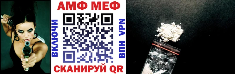 Амфетамин 97%  Михайловка 