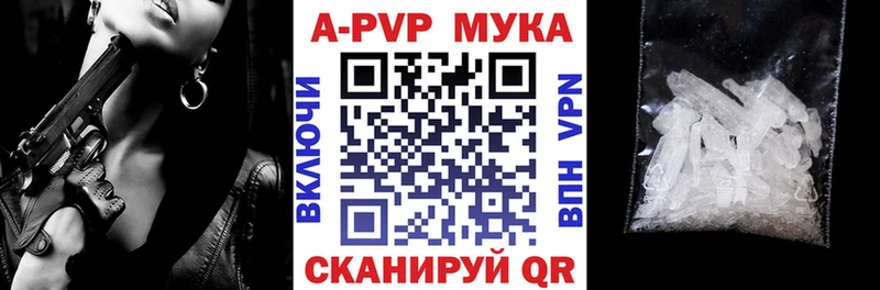купить наркоту  Михайловка  A PVP VHQ 