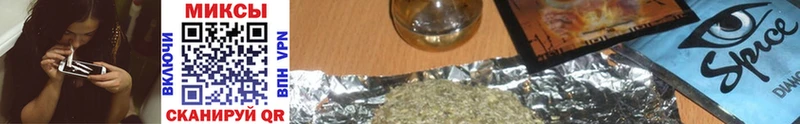 Бутират Butirat  Михайловка 