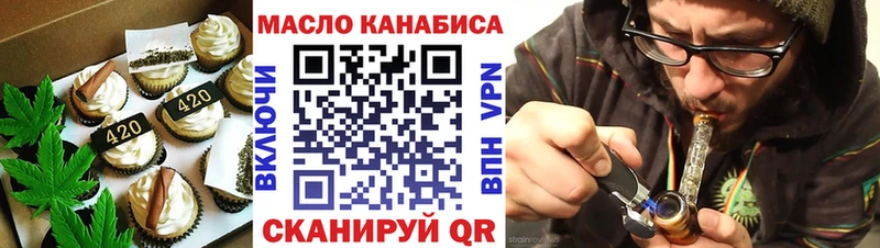 Cannafood марихуана  Михайловка 