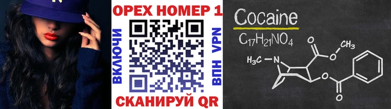 как найти   Михайловка  нарко площадка состав  COCAIN 98% 