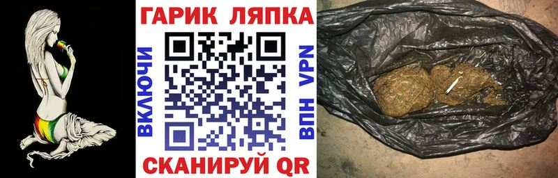 закладка  Михайловка  ГАШИШ 40% ТГК 