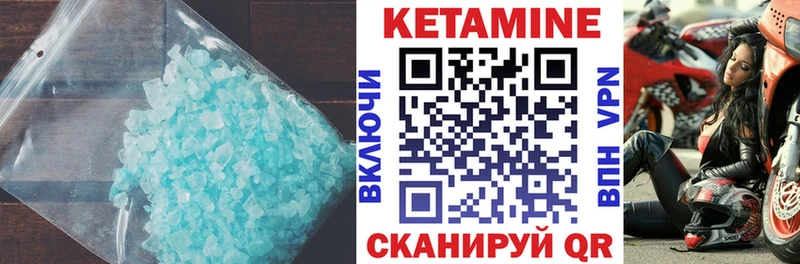 где можно купить наркотик  Михайловка  мега ONION  Кетамин ketamine 