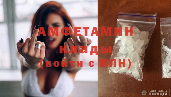амфетамин Костерёво