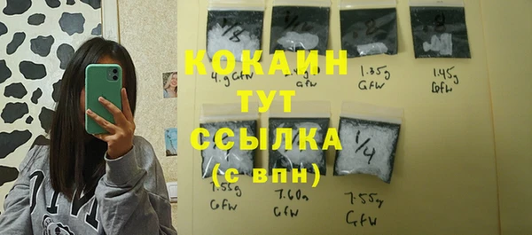 шишки Красноперекопск