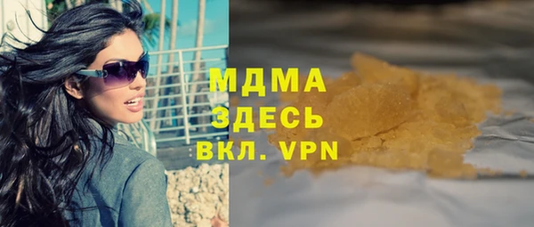 гашишное масло Краснотурьинск