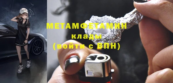 мефедрон Краснослободск
