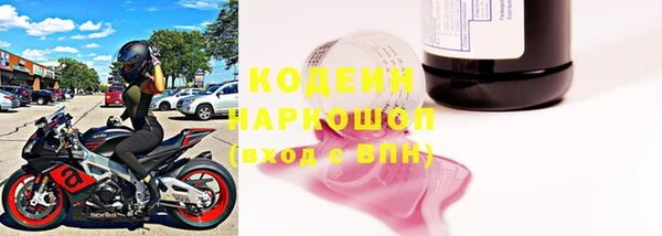 кокаин премиум Коряжма