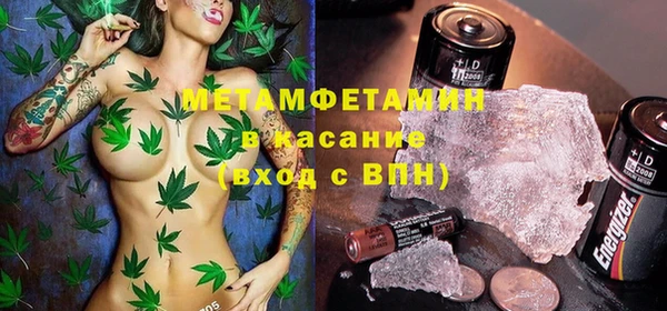 мефедрон Краснослободск