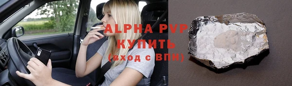 мефедрон Краснослободск