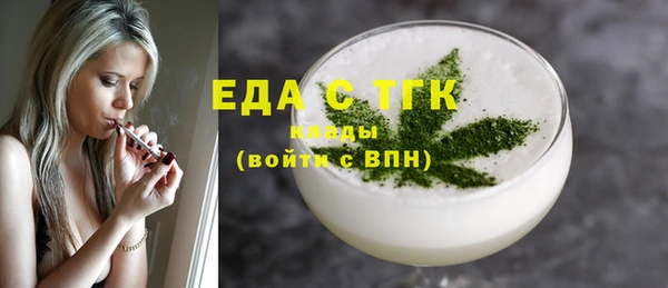 шишки Красноперекопск