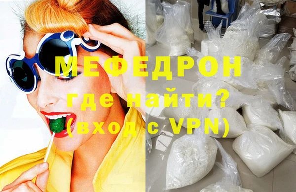 мефедрон Краснослободск
