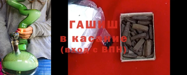 трава Корсаков