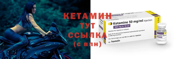 шишки Красноперекопск