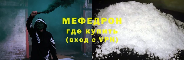 амфетамин Костерёво