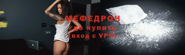 мефедрон Краснослободск