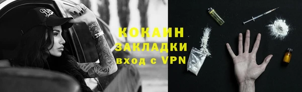 кокаин колумбия Кинешма