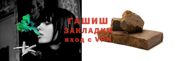 мяу мяу кристалл Малоярославец