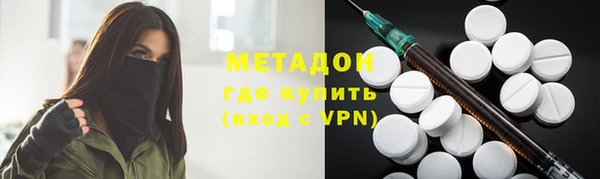 мефедрон Краснослободск