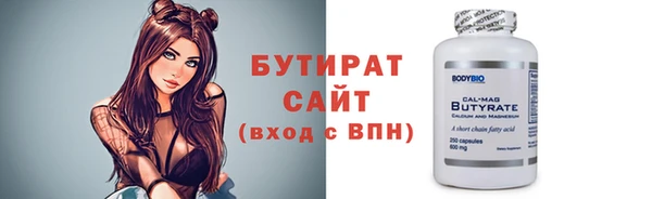 гашишное масло Краснотурьинск
