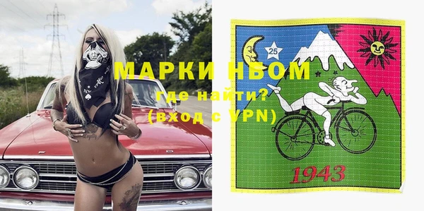 амфетамин Костерёво