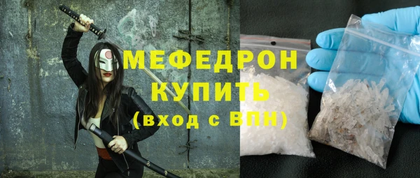 трава Корсаков