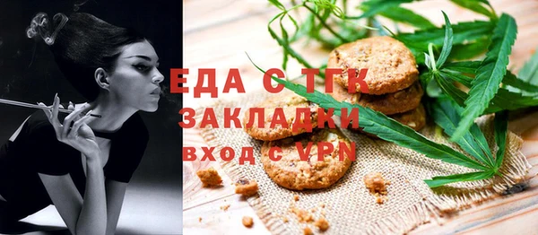 трава Корсаков