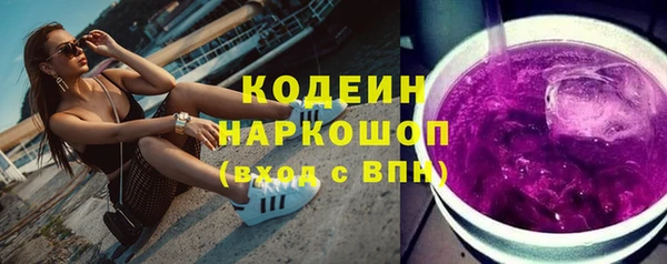 кокаин премиум Коряжма