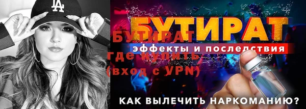 шишки Красноперекопск