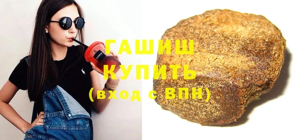 гашишное масло Краснотурьинск