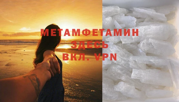 амфетамин Костерёво