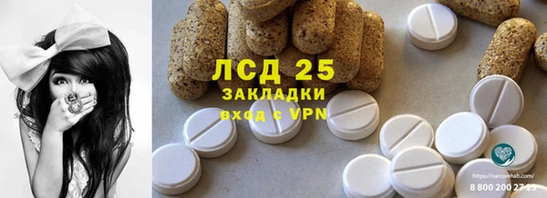 амфетамин Костерёво