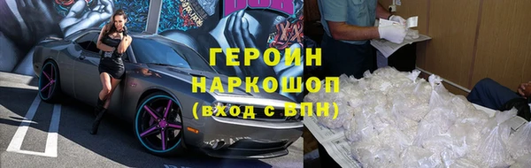 шишки Красноперекопск