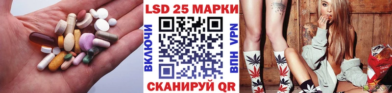 LSD-25 экстази кислота  Михайловка 