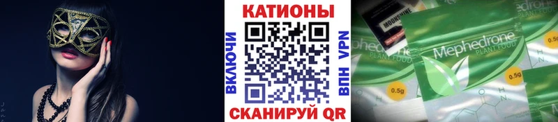 купить наркоту  Михайловка  Меф VHQ 