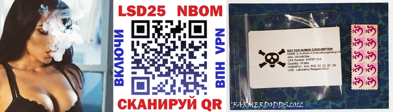 Марки N-bome 1500мкг  Михайловка 
