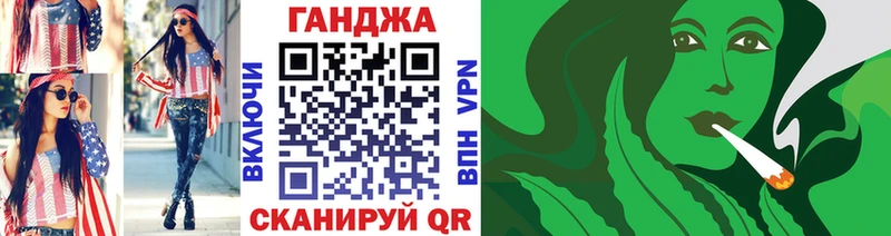 МАРИХУАНА AK-47  Михайловка 